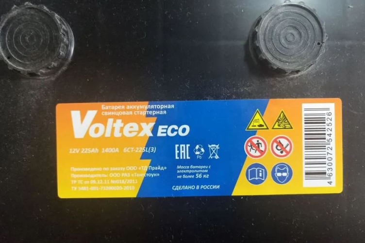 Аккумулятор Грузовой Voltex 225Ah оп