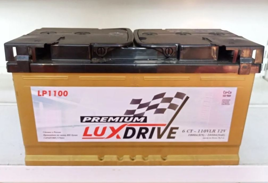 Аккумулятор LuxDrive Premium 110 Ah обратная полярность