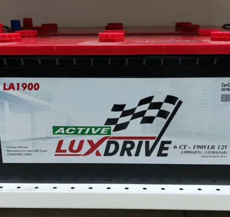 Аккумулятор LUX drive active 190Ah 1300 А оп