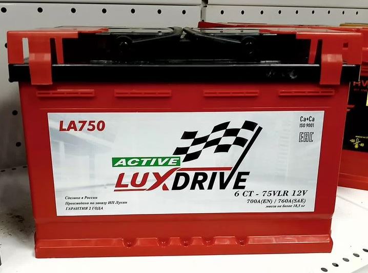 Аккумулятор LuxDrive Active 75Ah
