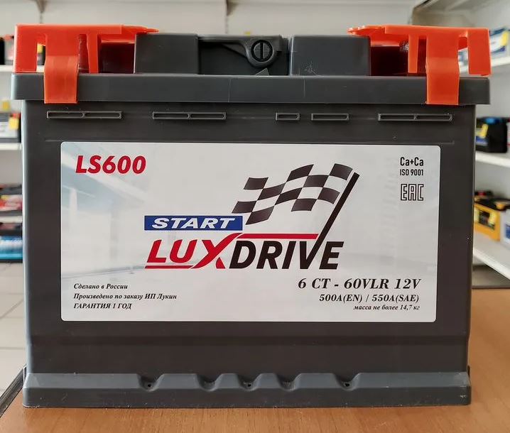 Аккумулятор автомобильный Lux Drive Start 60Ah 500 ПП
